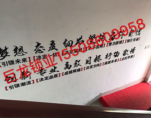 仙桃开锁培训