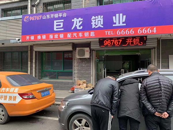 仙桃山东学习汽车解码
