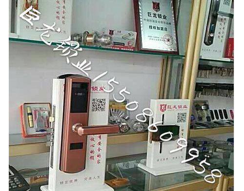 仙桃济南开锁培训