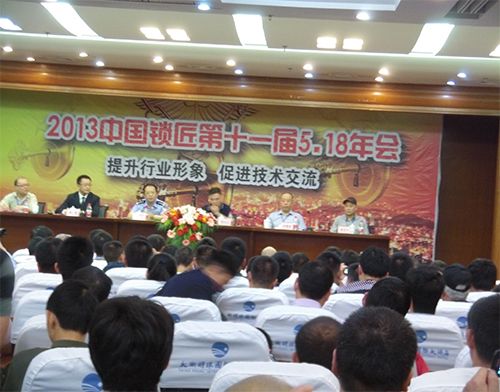 仙桃开锁技术培训学校