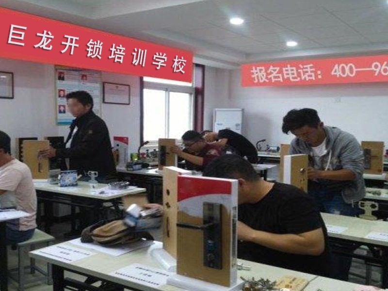 仙桃开锁配钥匙技术教学