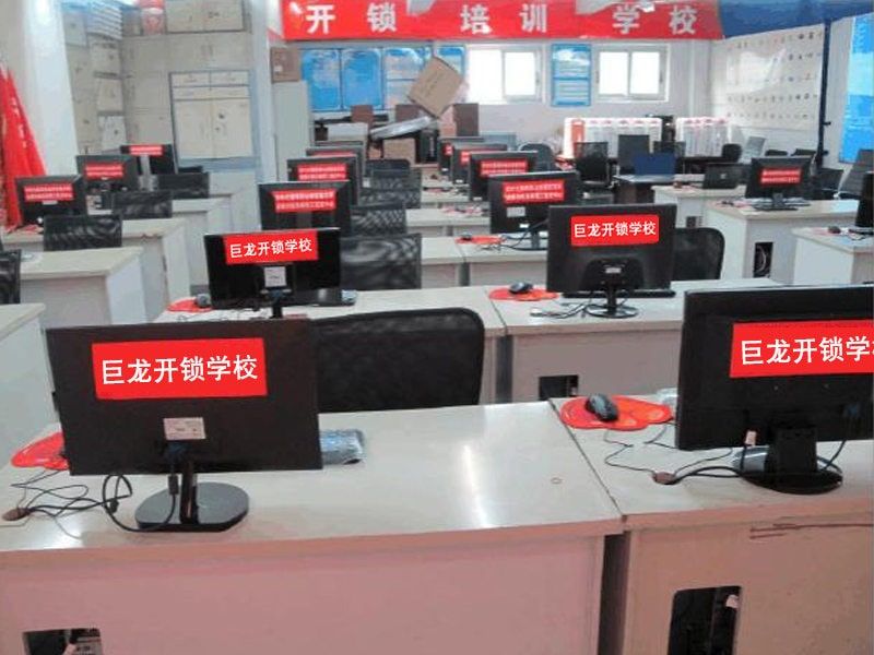 仙桃开锁技术学习班